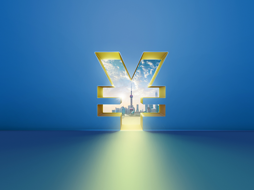 金融管理与实务