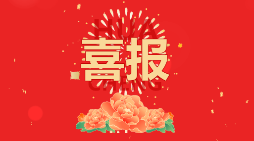 喜报！我校朗诵作品在广东首届民办学校朗诵展演活动中荣获佳绩